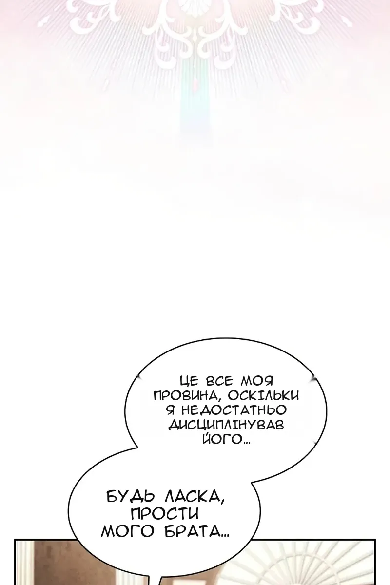 Сторінка 101