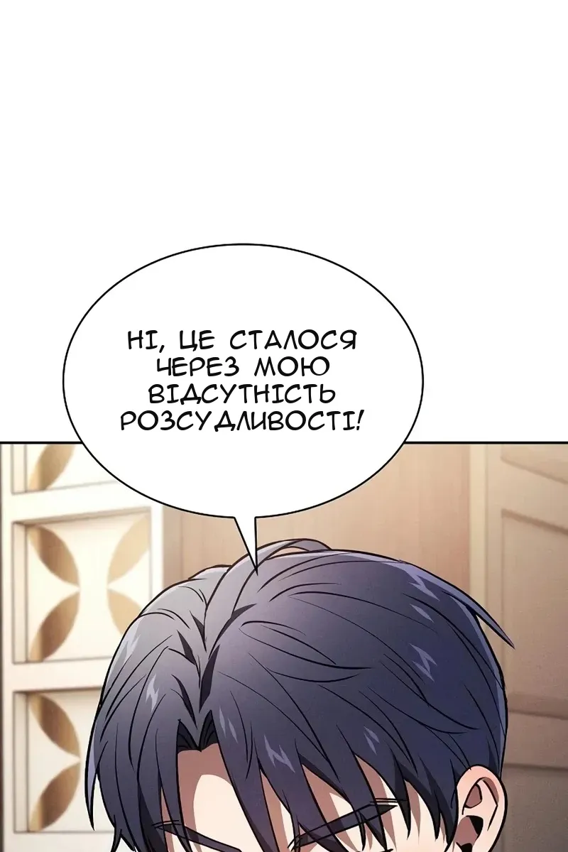 Сторінка 103