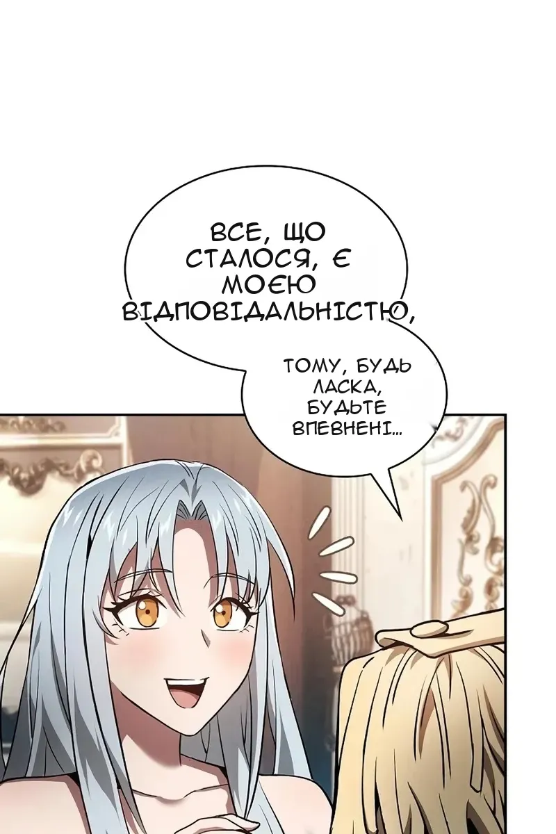 Сторінка 105
