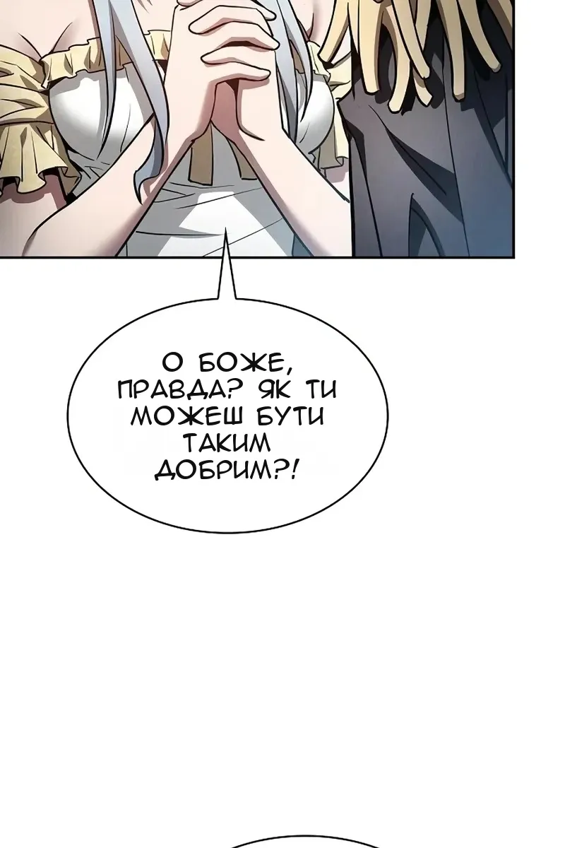 Сторінка 106