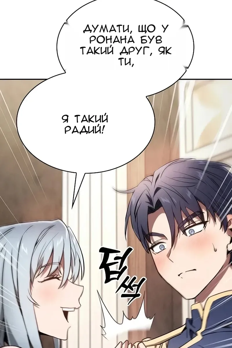 Сторінка 107
