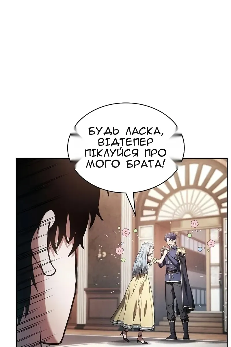 Сторінка 109
