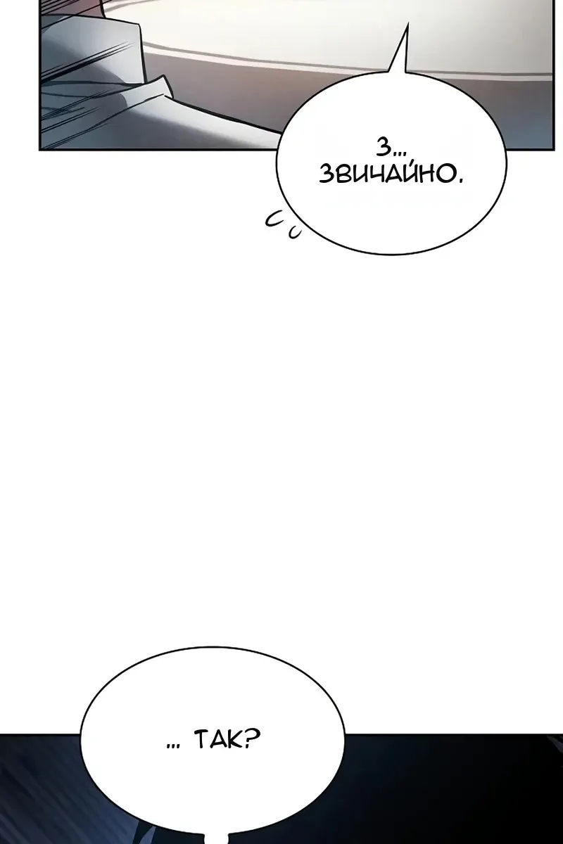 Сторінка 110