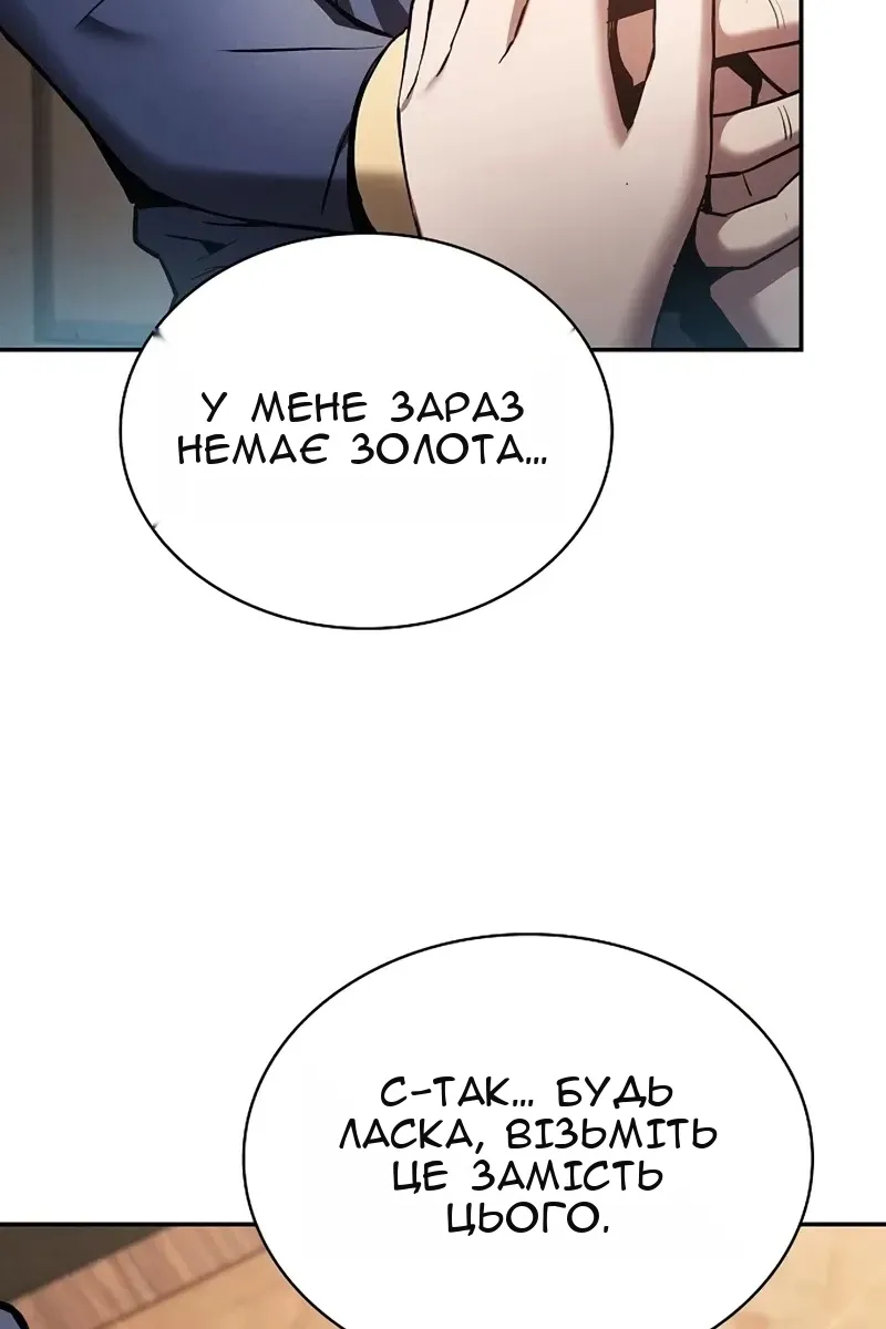 Сторінка 113