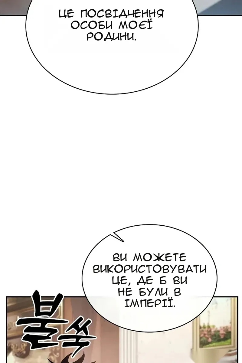 Сторінка 115
