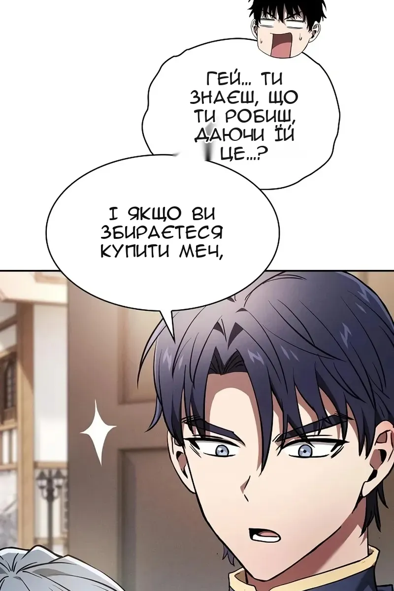 Сторінка 117