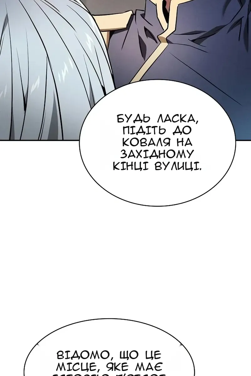 Сторінка 118