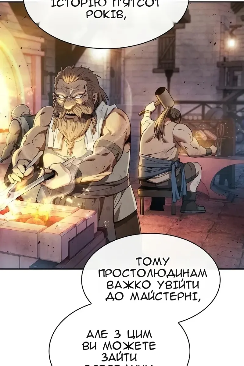 Сторінка 119