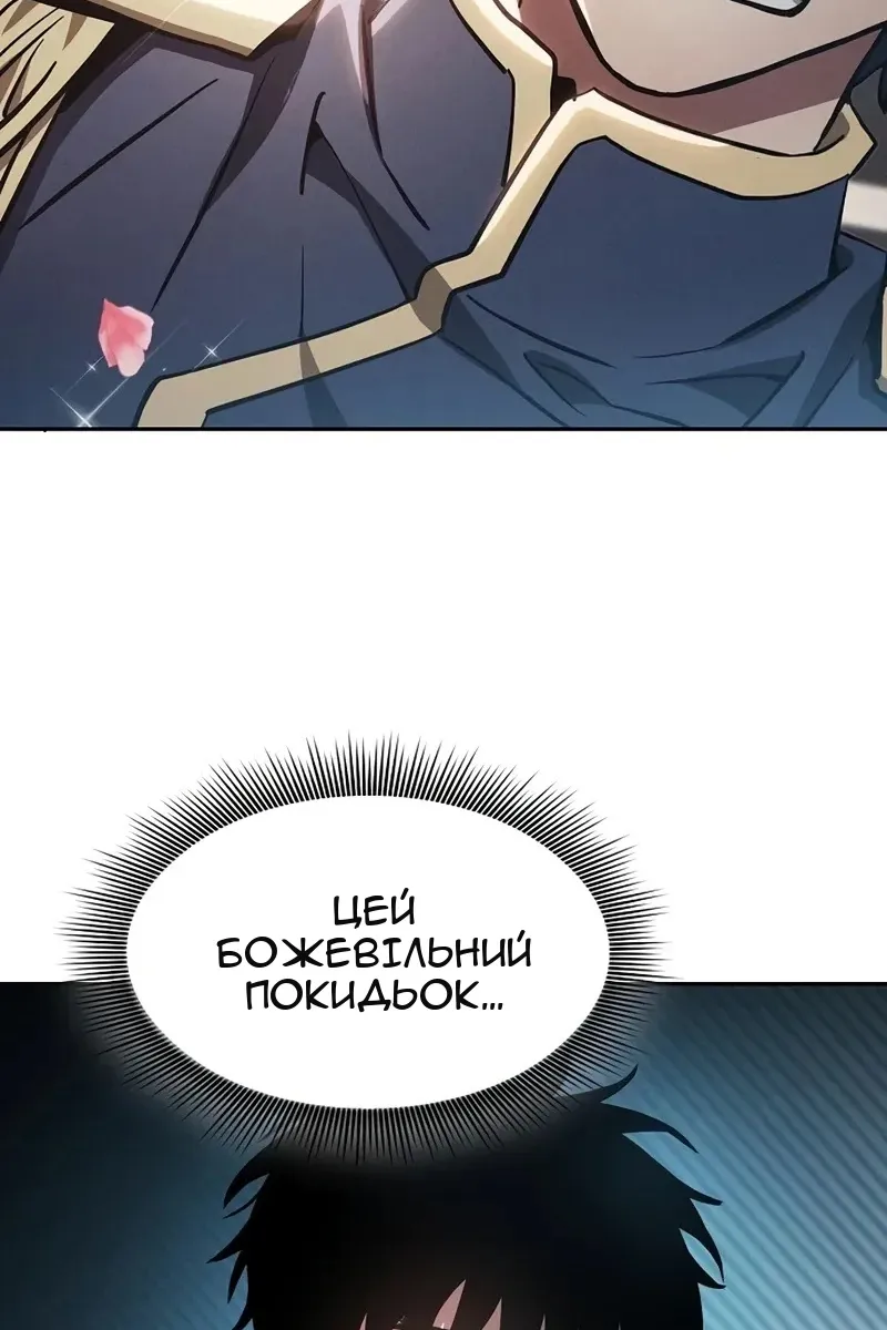 Сторінка 122