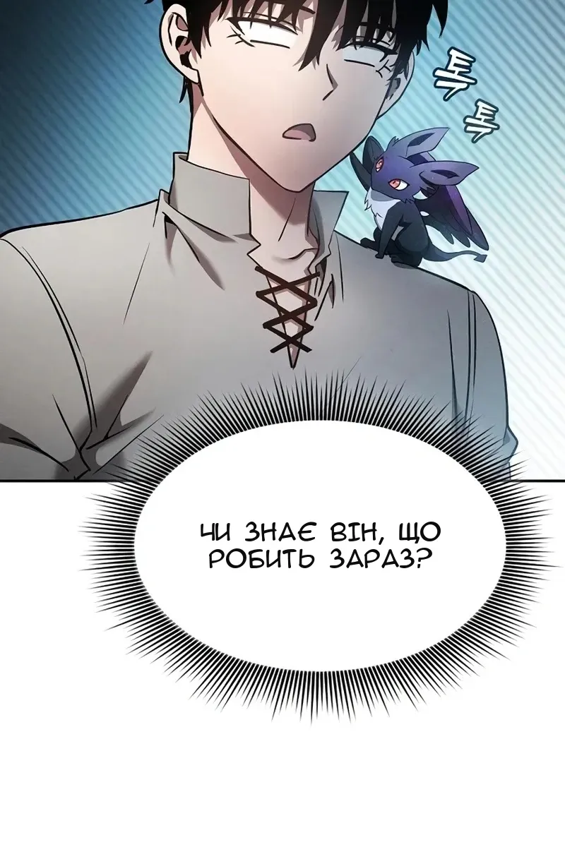 Сторінка 123