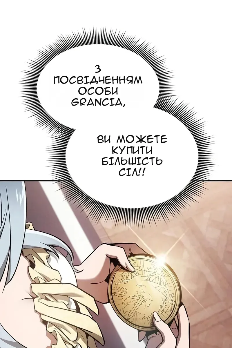 Сторінка 124