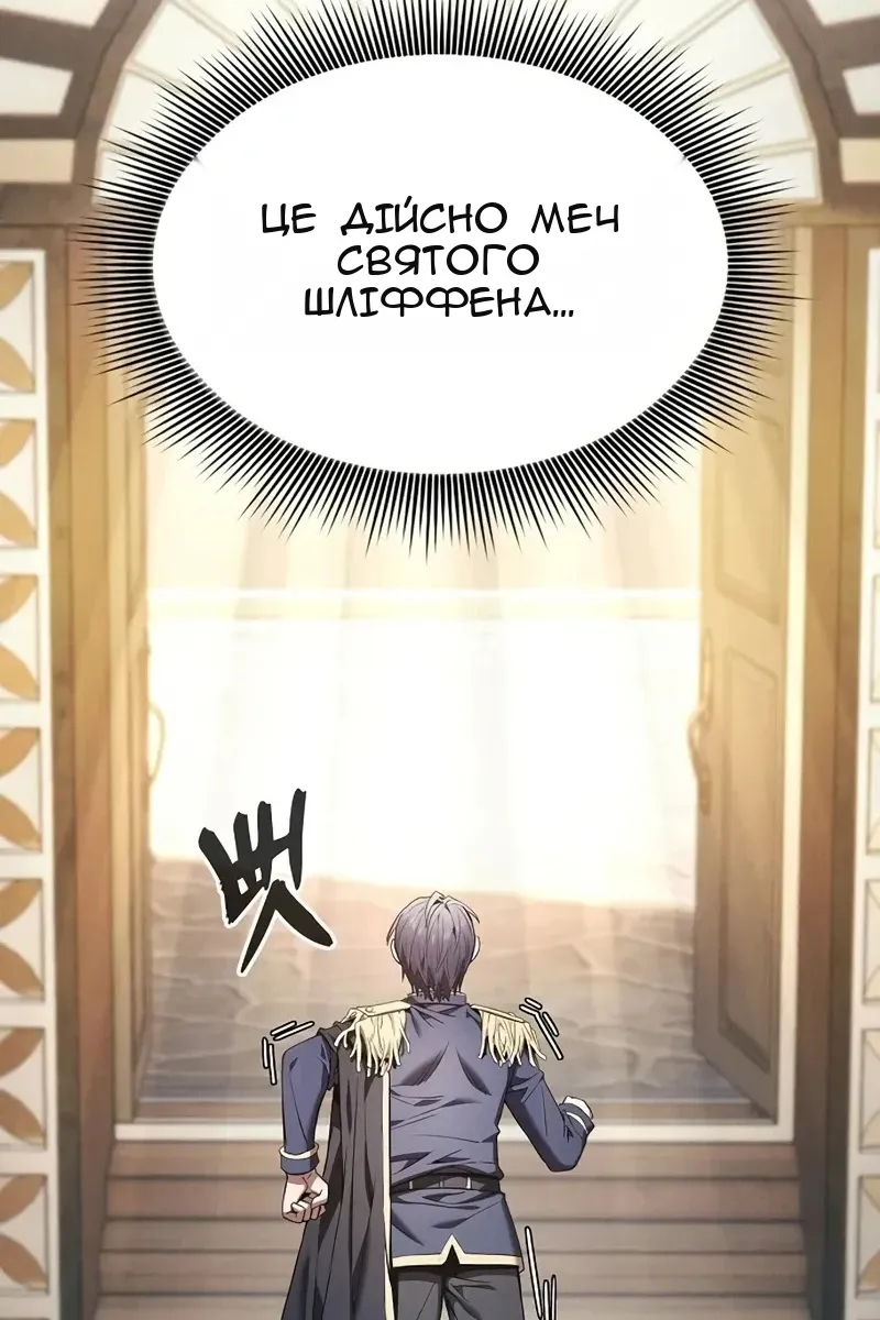 Сторінка 126