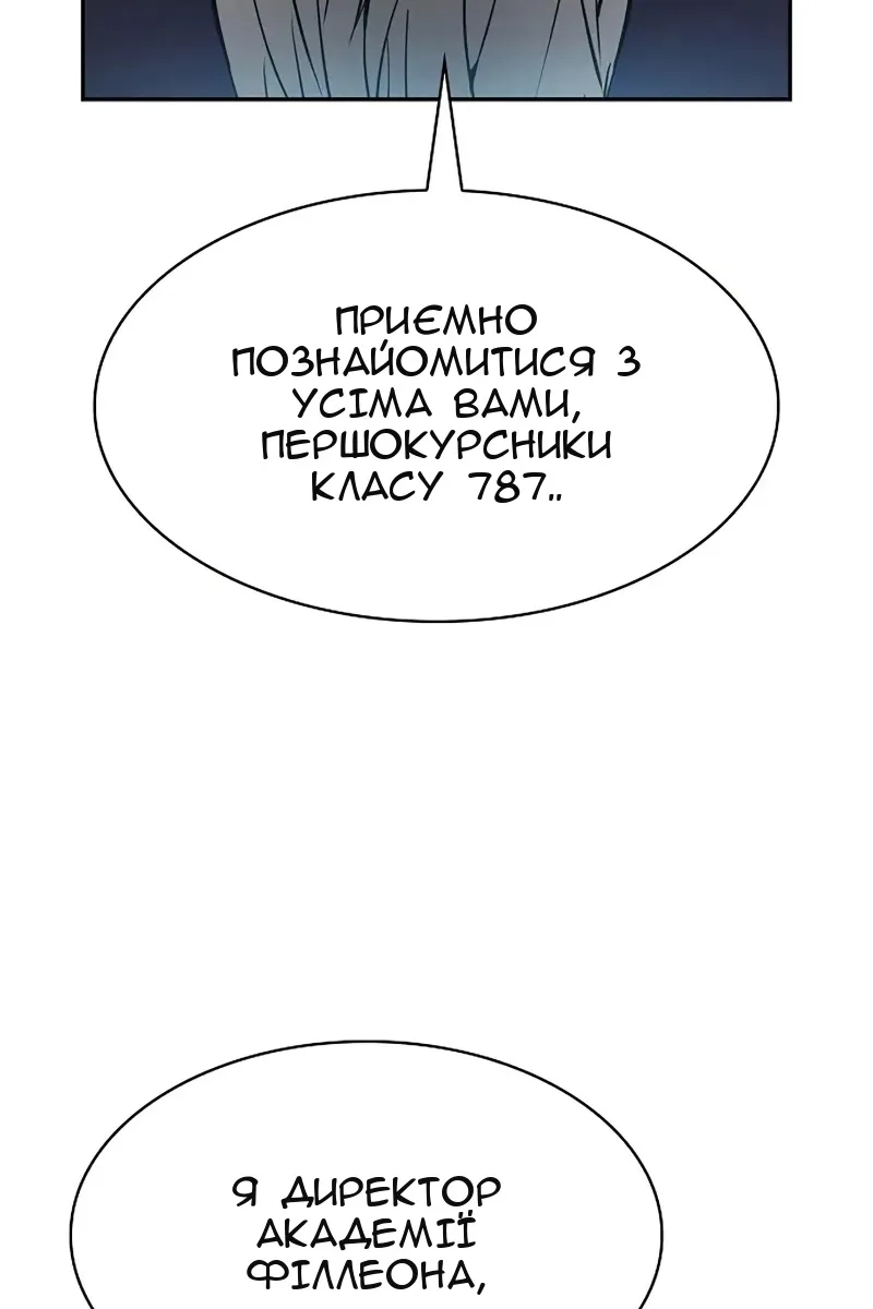 Сторінка 134