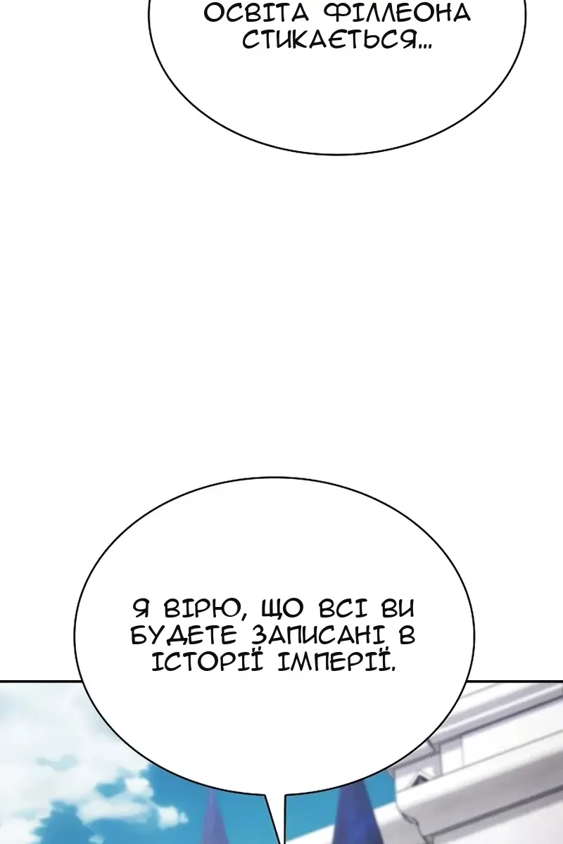Сторінка 141
