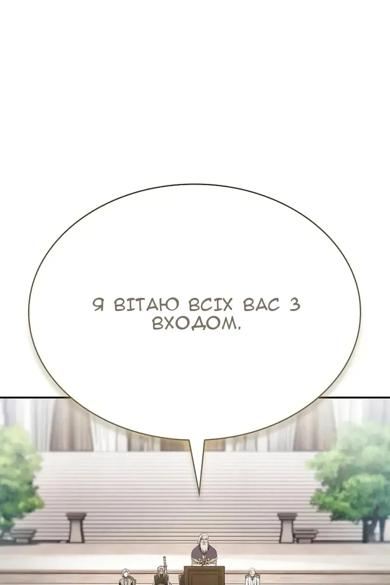 Сторінка 143