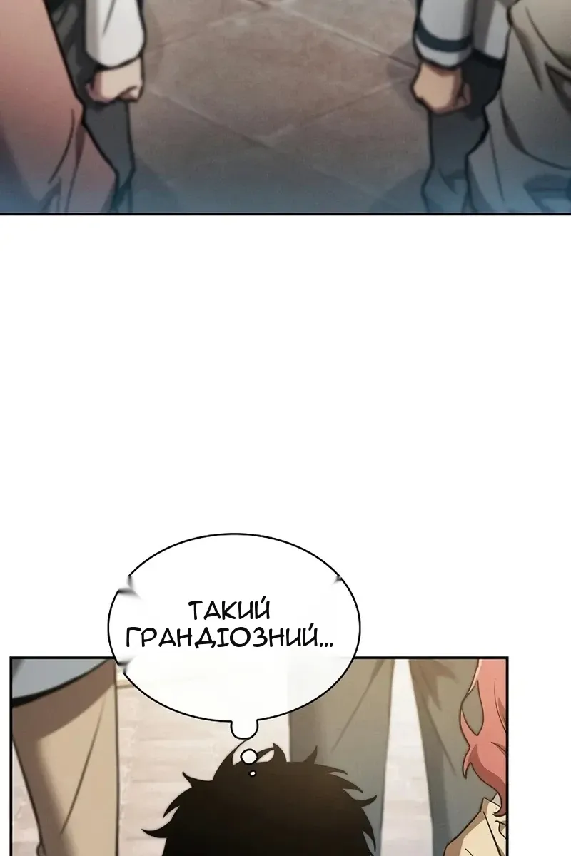 Сторінка 145