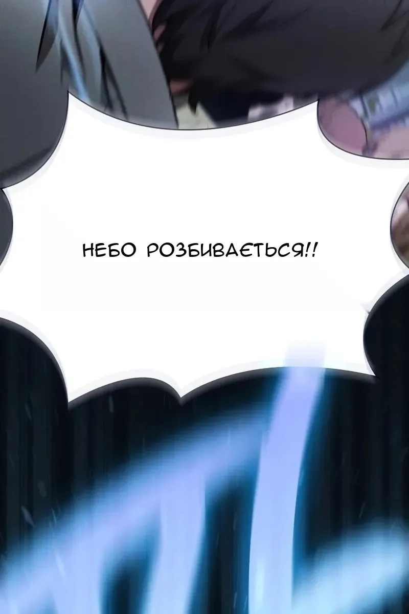 Сторінка 159