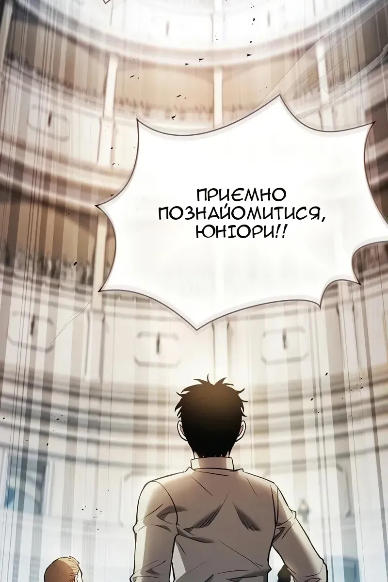 Сторінка 170