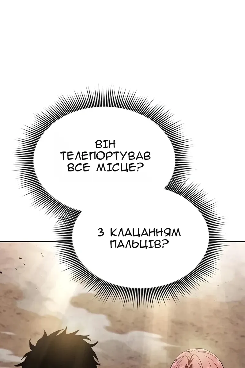 Сторінка 172
