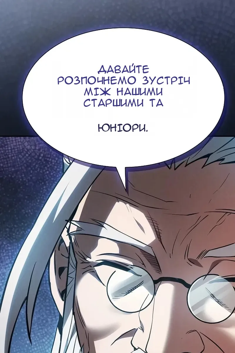 Сторінка 175