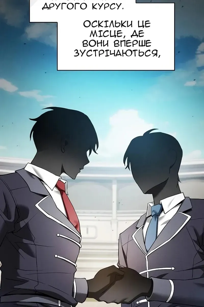 Сторінка 3