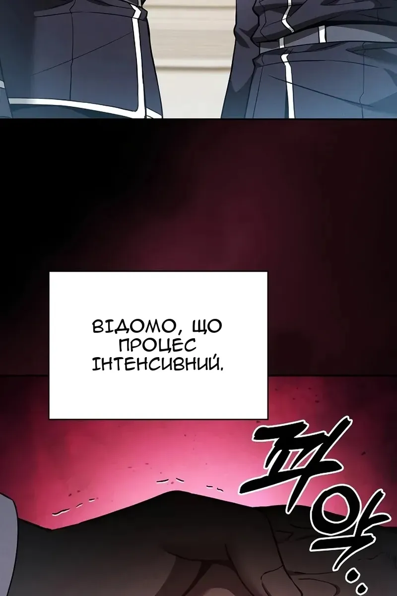 Сторінка 4