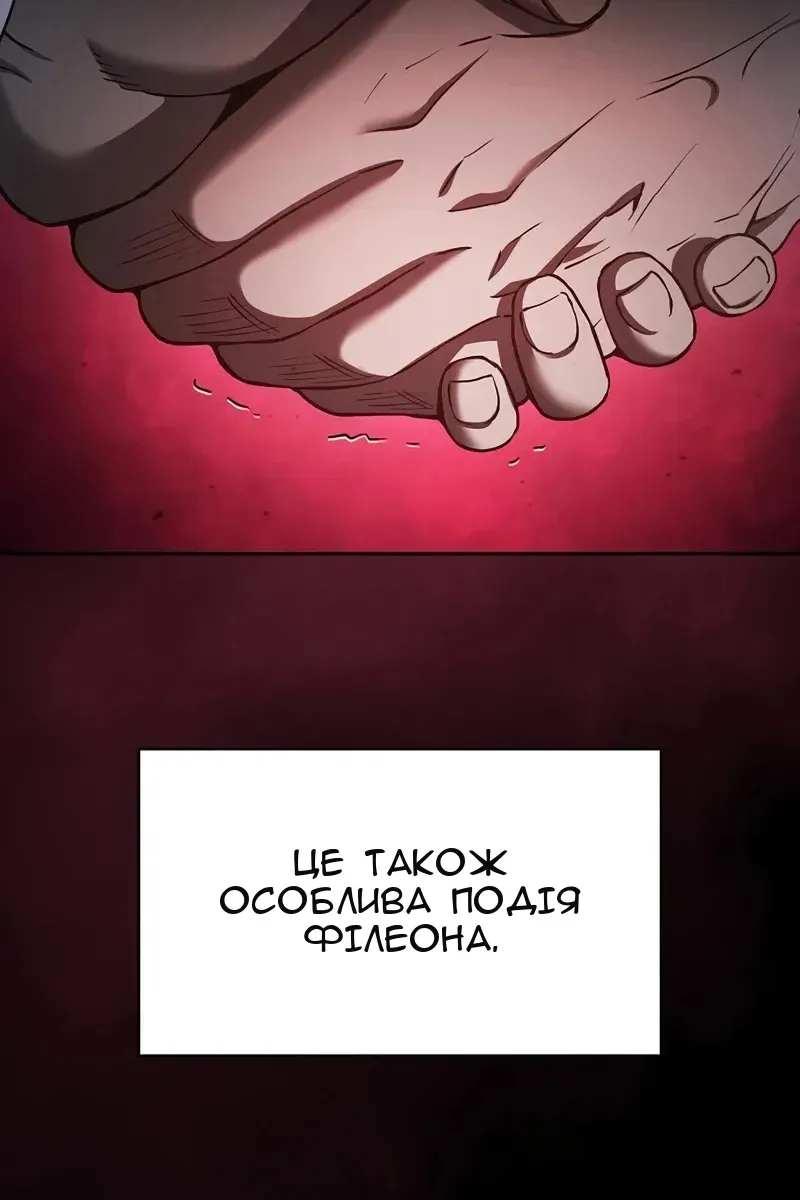 Сторінка 5