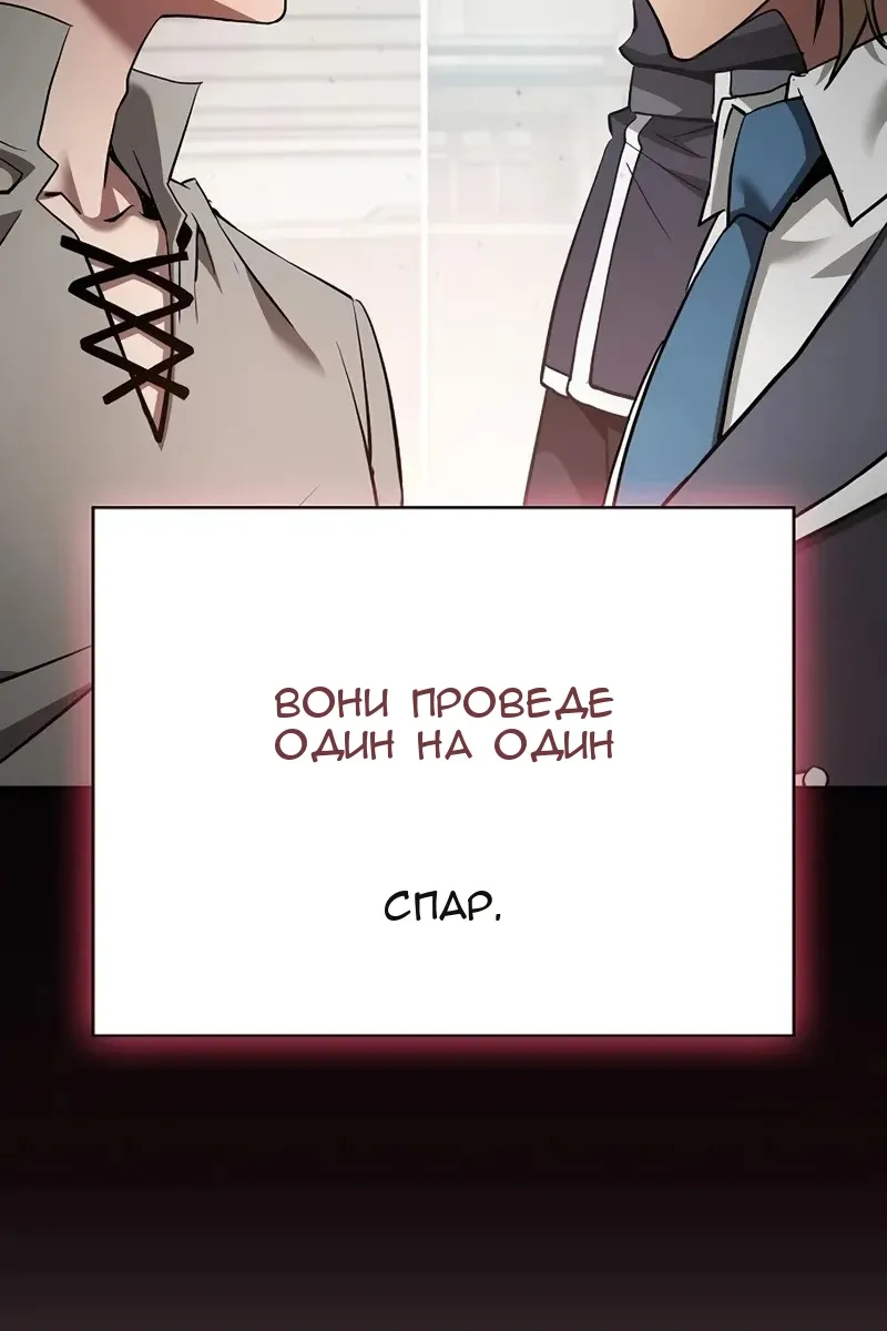 Сторінка 10
