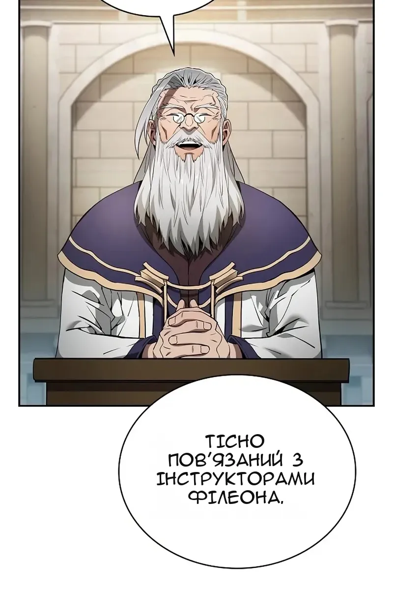 Сторінка 12