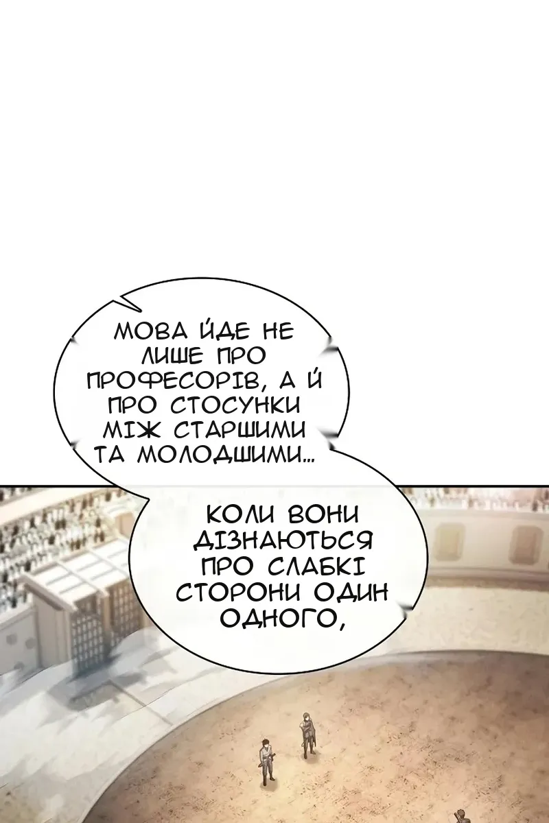 Сторінка 13