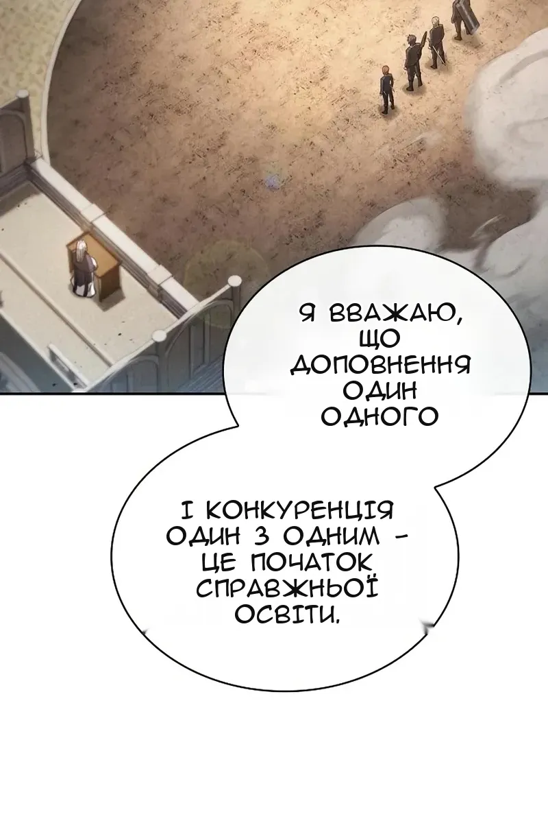 Сторінка 14