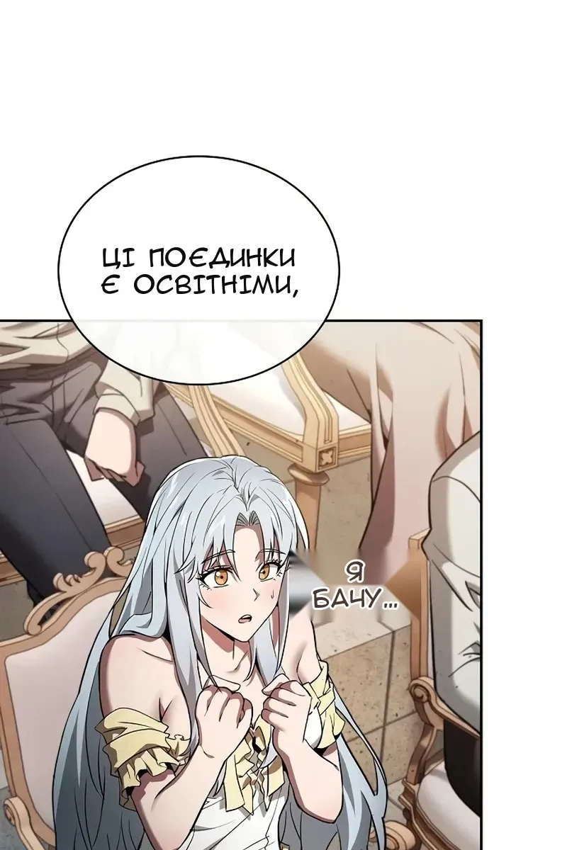 Сторінка 15