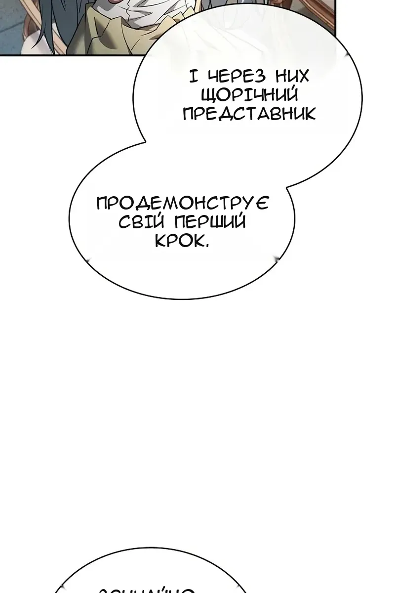 Сторінка 16