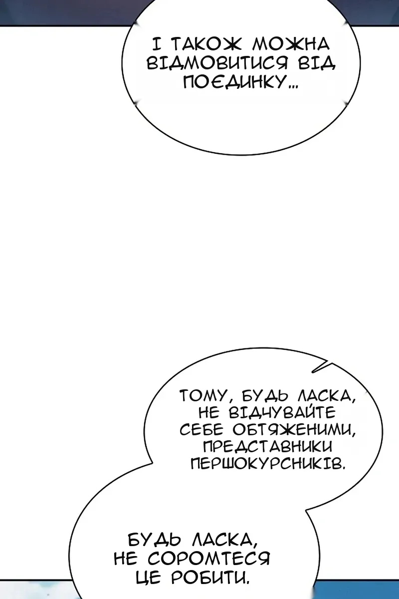 Сторінка 18