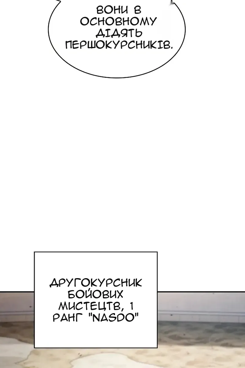 Сторінка 20