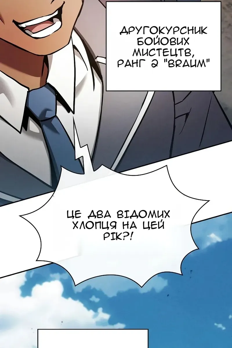 Сторінка 22