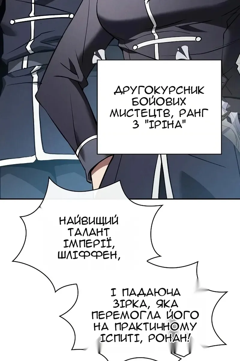 Сторінка 24