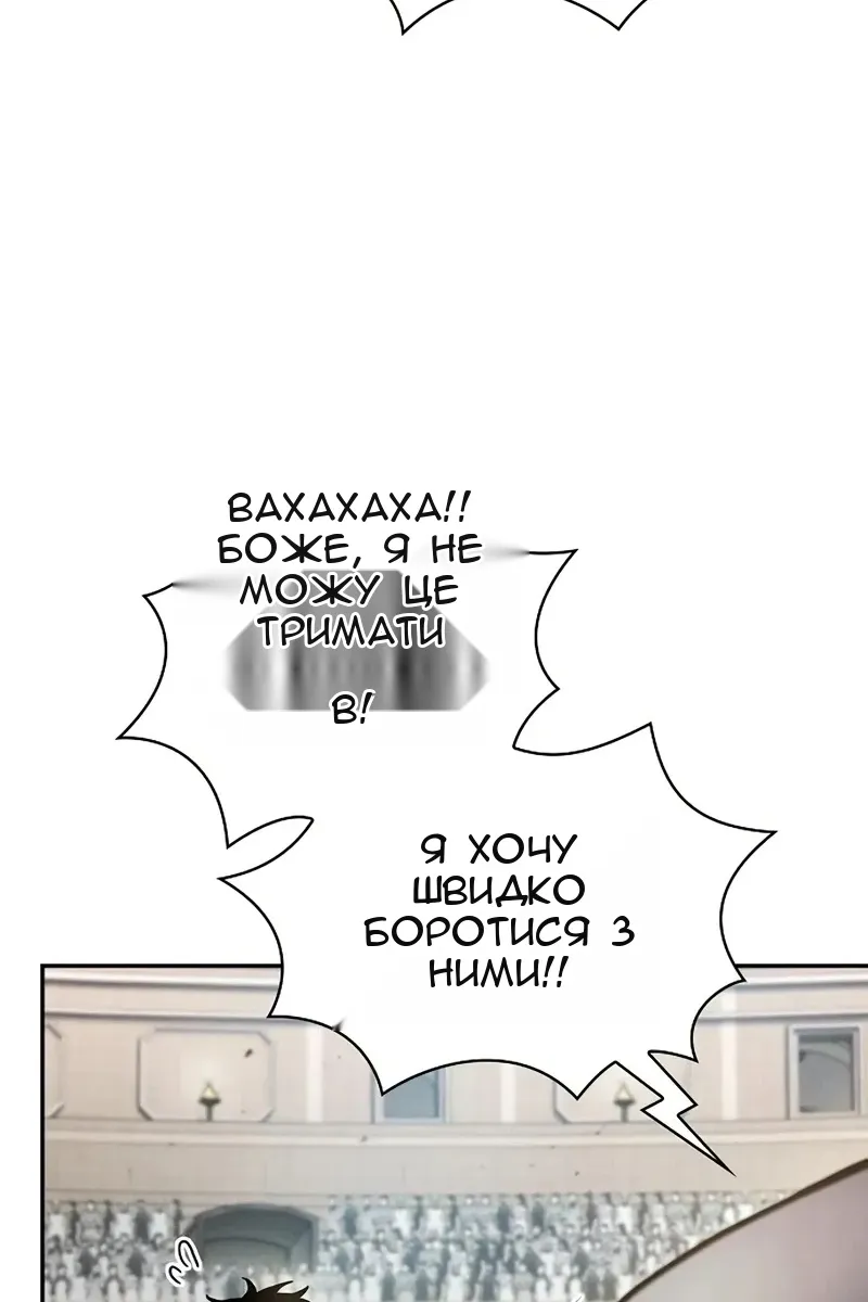 Сторінка 25