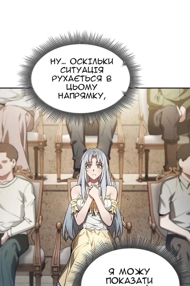 Сторінка 27