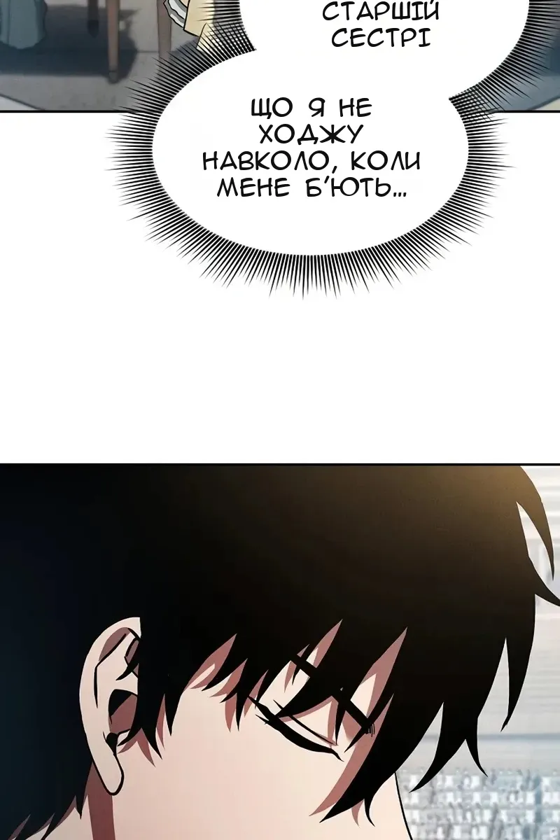 Сторінка 28
