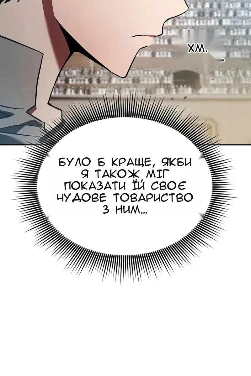 Сторінка 29