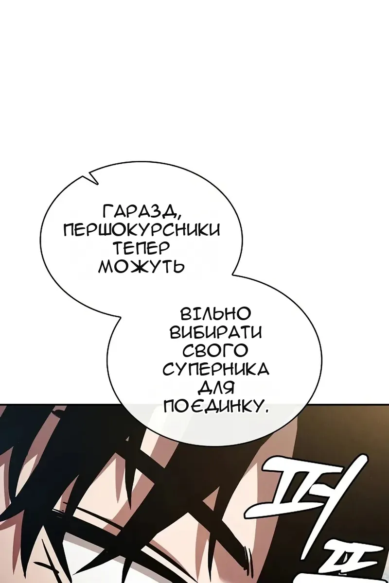 Сторінка 30
