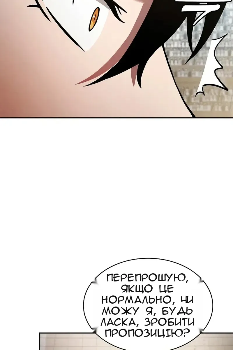 Сторінка 31