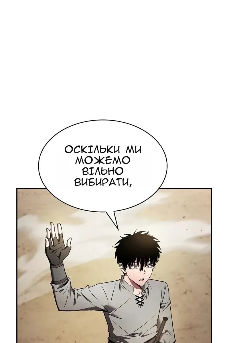 Сторінка 33