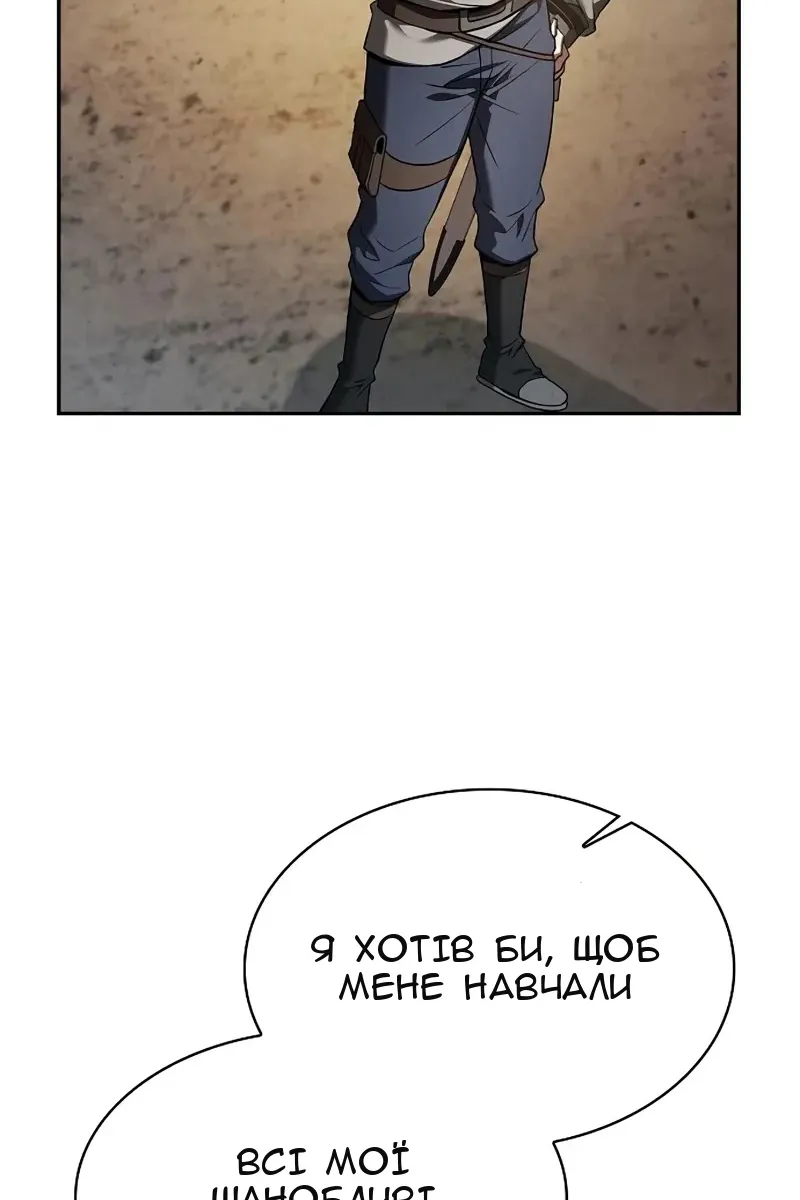 Сторінка 34