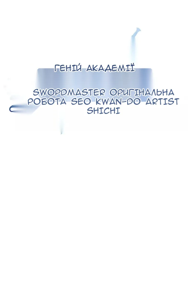 Сторінка 40