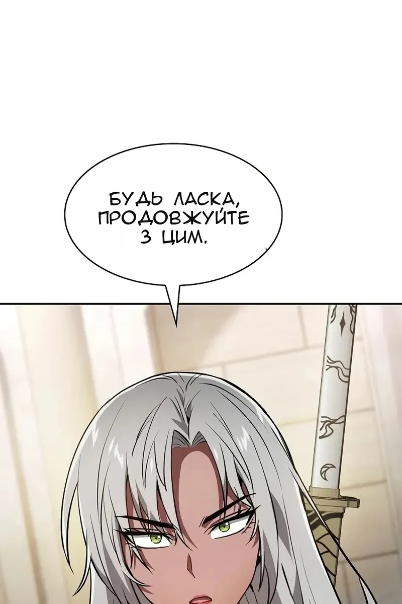 Сторінка 46