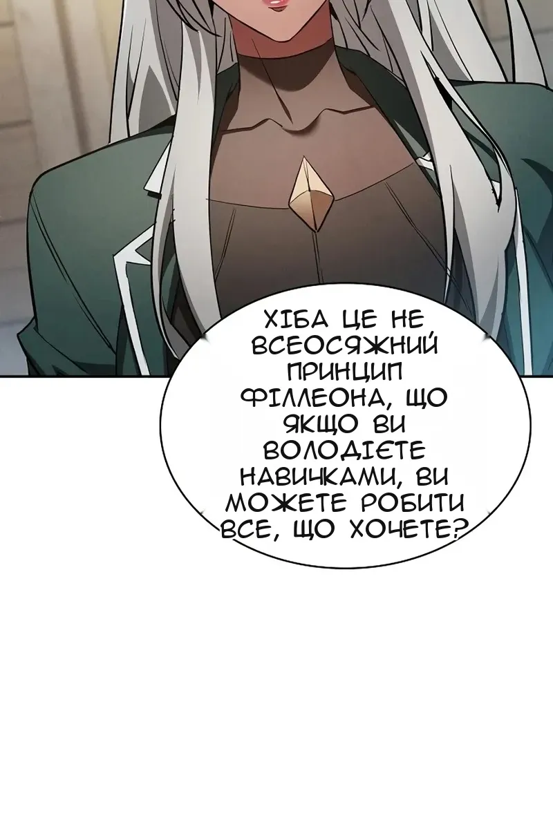 Сторінка 47