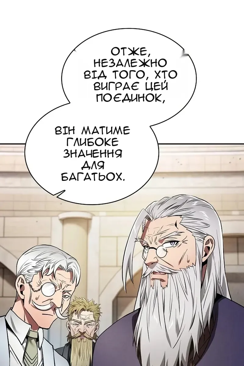 Сторінка 48