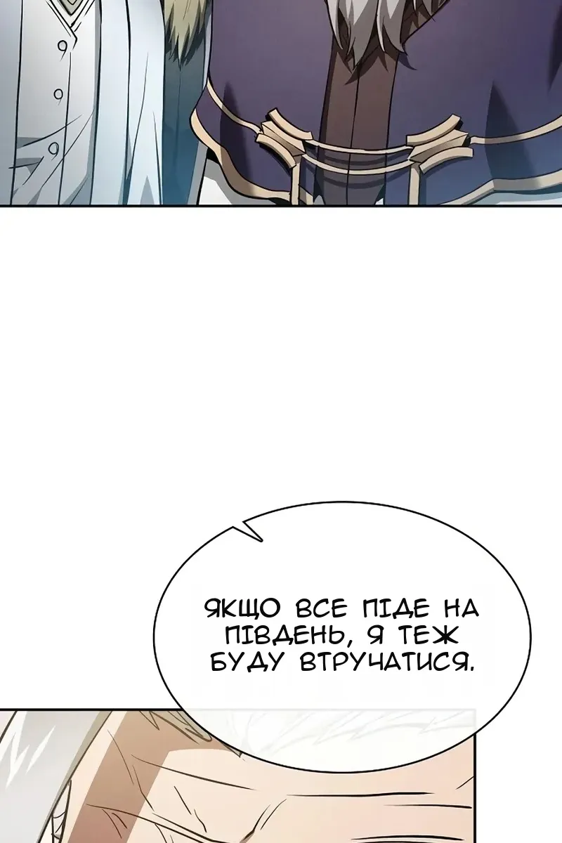 Сторінка 49